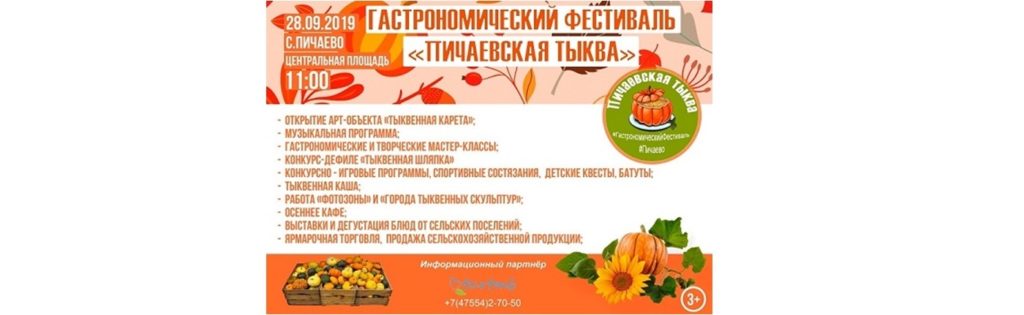 28 сентября 2019 г.