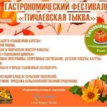 28 сентября 2019 г.