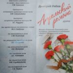 Апрельский романс