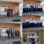 «День пожилых людей»