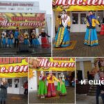 Широкая Масленица