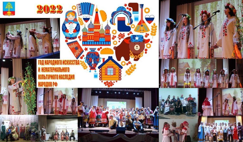 4 февраля состоялось открытие выставки, посвященной Году народного искусства и нематериального культурного наследия народов РФ и 85-летию образования Тамбовской области. Предлагаем вам посмотреть ролик об этом мероприятии.