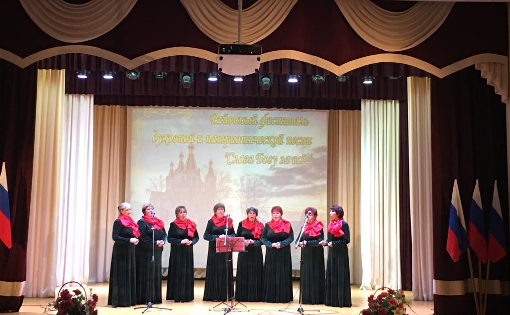 «СЛАВА БОГУ ЗА ВСЁ!»