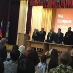 «С ДНЁМ РОЖДЕНИЯ ПОБЕДА!»