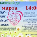 «Цвета радуги»