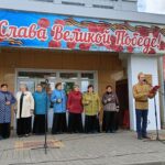 ДЕНЬ ПОБЕДЫ!