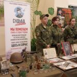 Без срока Давности