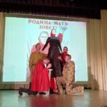 Открытие Года защитника Отечества