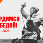 Торжественное мероприятие