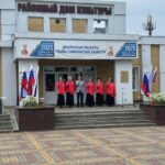 День Государственного флага Российской Федерации