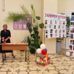 Августовская педагогическая конференция