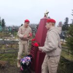 День Неизвестного Солдата
