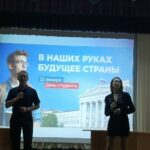 День российского студенчества